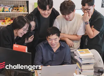 [챌린저스] 인사총무 담당자 (~5년)