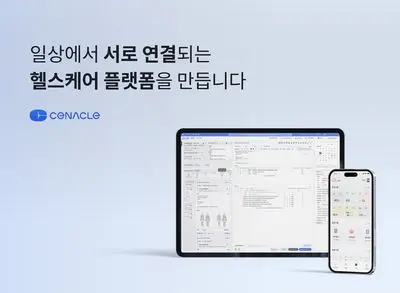 Backend Server 개발