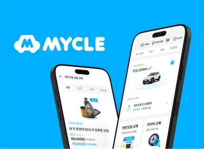 [인턴] 비즈니스 매니저