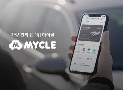 [인턴] 비즈니스 매니저 (전환형)