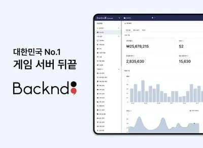 Devops 엔지니어 (팀원)