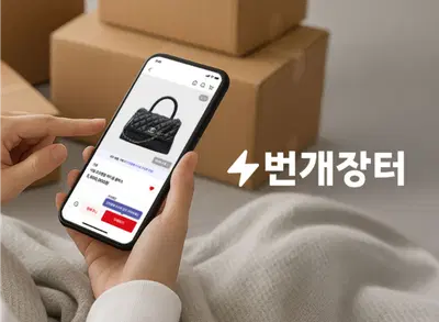 CX·서비스운영 팀장