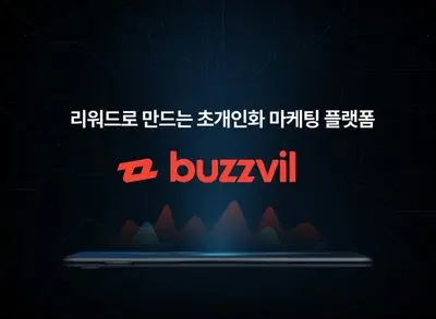 [광고 추천팀] ML 엔지니어 (5년 이상)