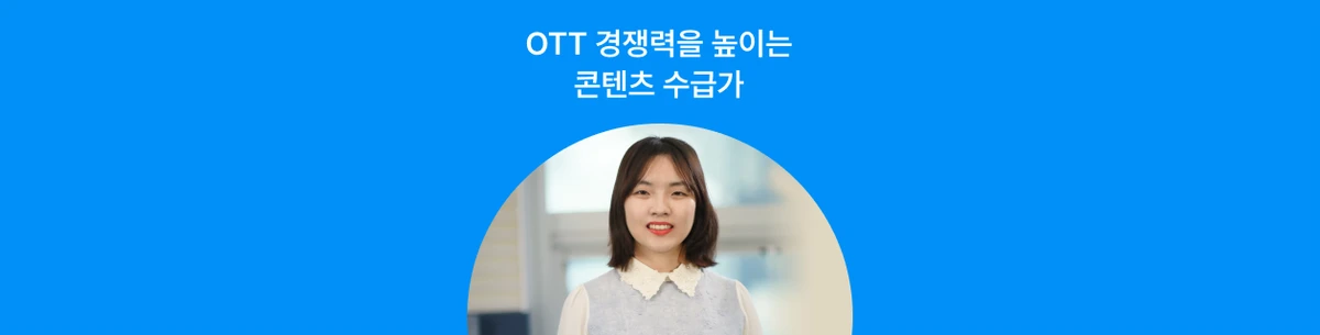 웨이브ㅣ#웨이브에있었어 를 실현하는 글로벌 라이선싱