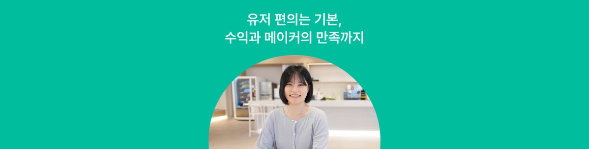 리디ㅣ주니어에서 시니어로, 프로덕트 디자이너 성장기