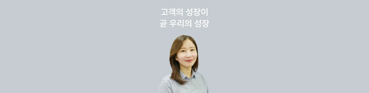 첫 단추가 중요한 스타트업 B2B 세일즈