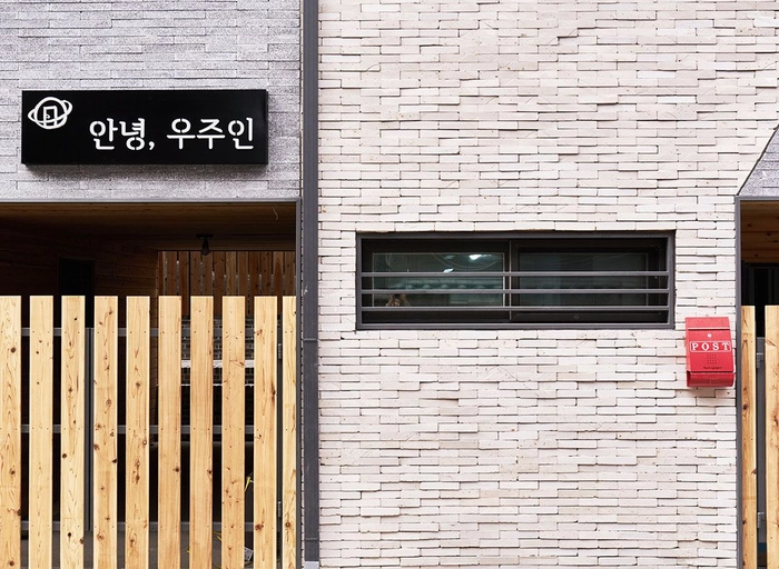 우주프로퍼티매니지먼트-PHP 개발자 (2년 이상)