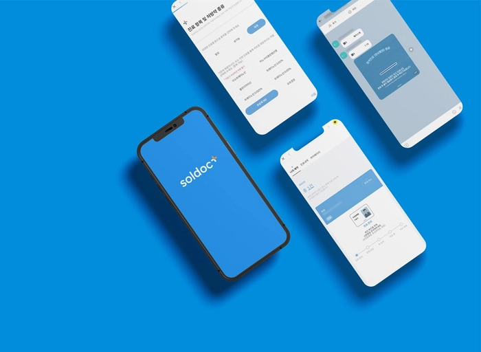 솔닥-App 개발(React Native)