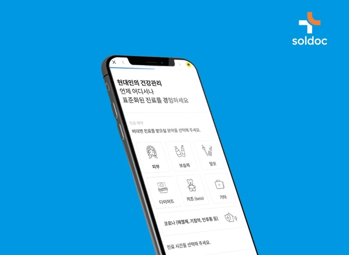 솔닥-App 개발(React Native)