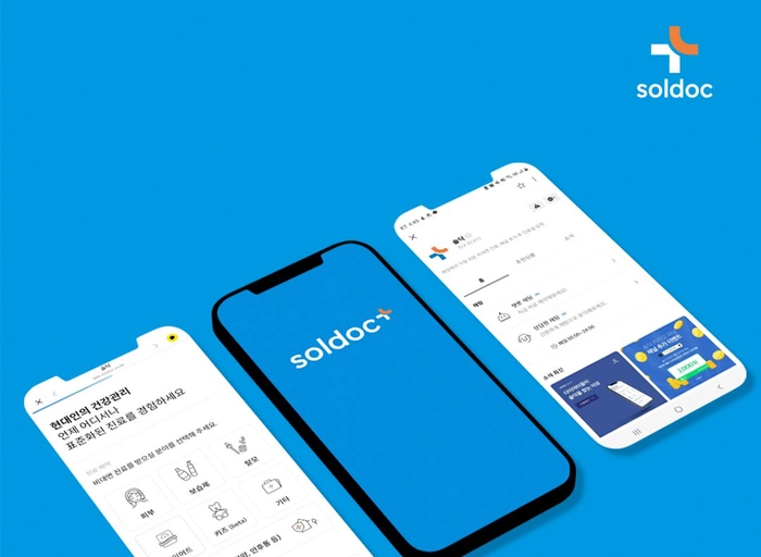 솔닥-App 개발(React Native)