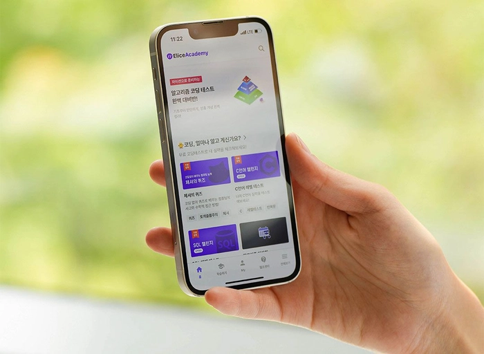 엘리스-데이터 엔지니어