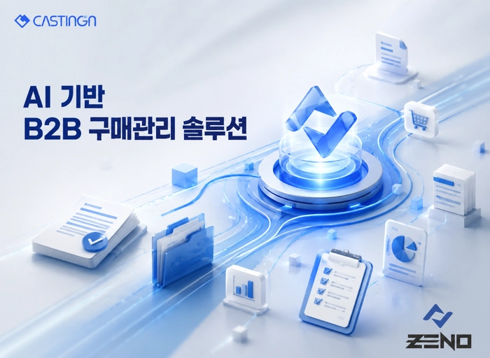 캐스팅엔-ZENO - LLM Application Engineer