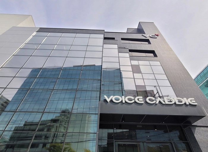 브이씨-웨어러블 디바이스 펌웨어 개발 5~10년