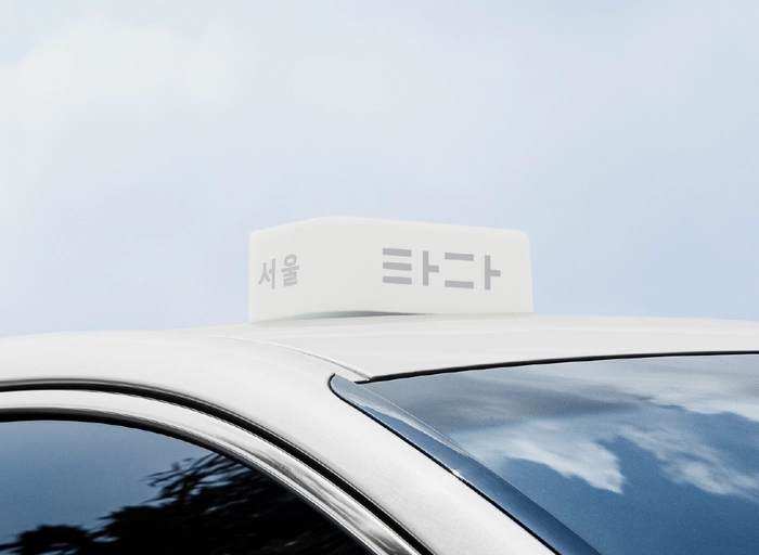 타다(VCNC)-재무팀 회계결산 담당자