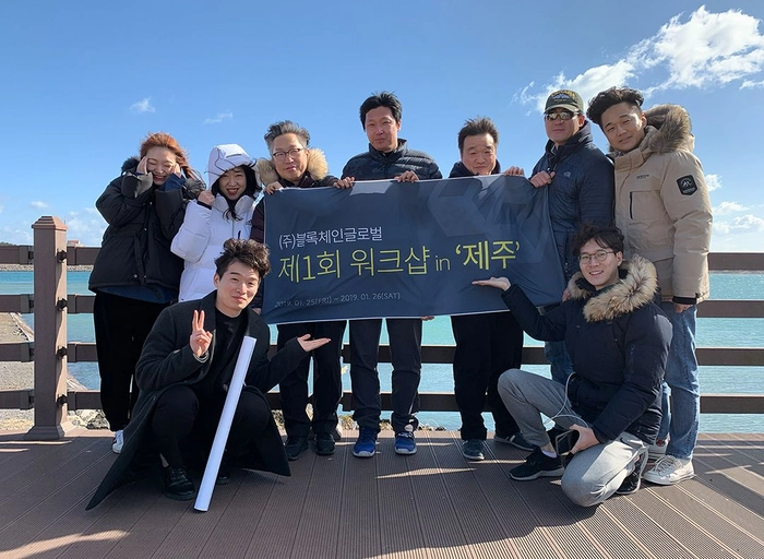 블록체인글로벌-시니어 백엔드 개발자(과장급/7년이상)