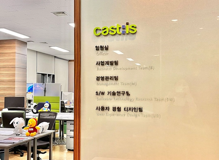 캐스트이즈-DevOps 개발자 (신입)