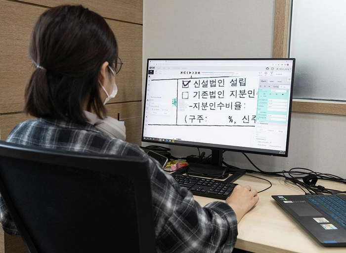 로민-솔루션 운영 엔지니어