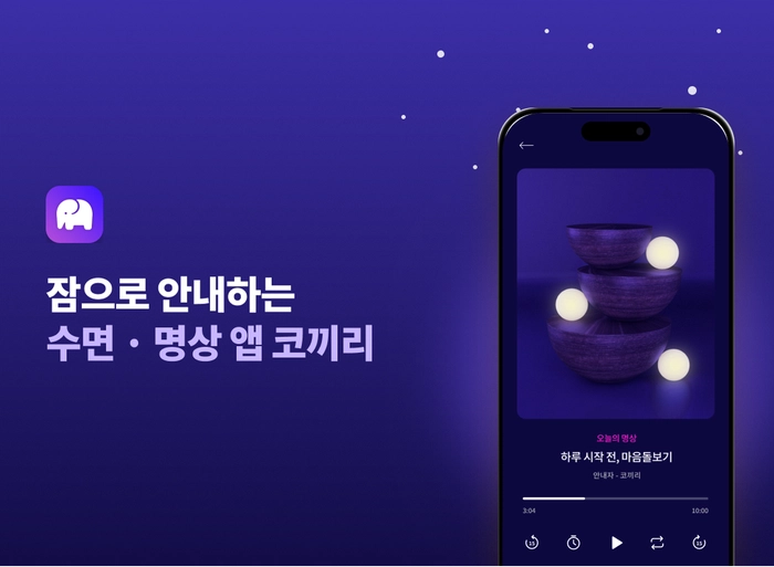 마음수업-Problem Solver