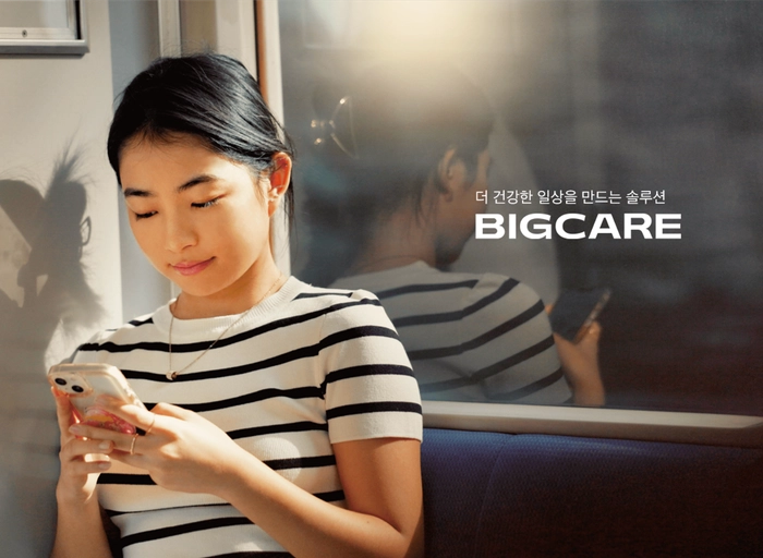 빅케어-플랫폼개발팀 시니어 프론트엔드