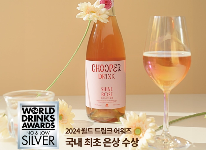 로렌츄컴퍼니-츄퍼마켓 B2B Sales Executive