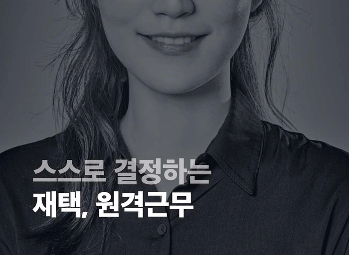 더기프팅컴퍼니-채용담당자(Talent Acquisition Manager)