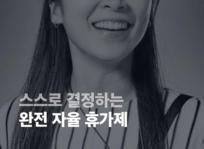 더기프팅컴퍼니-채용담당자(Talent Acquisition Manager)