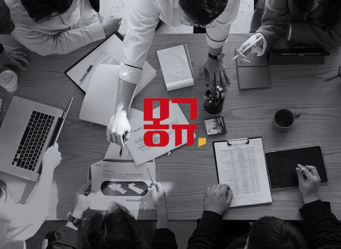 몽규-Financial Team Lead(재무팀장/8년~10년)