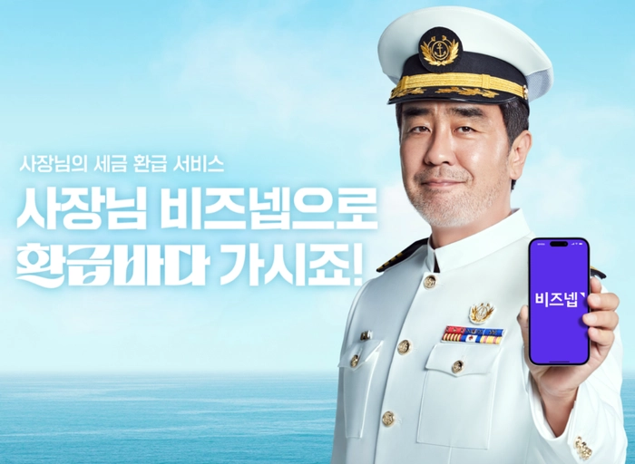 지엔터프라이즈-총무 담당자 (General Affairs Manager)