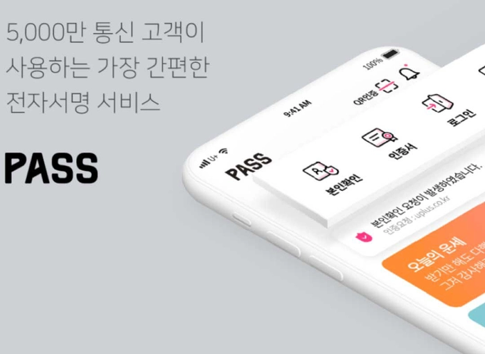 아톤-재무회계 팀장