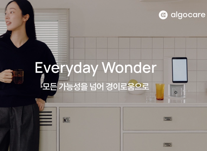 알고케어-브랜드 마케터