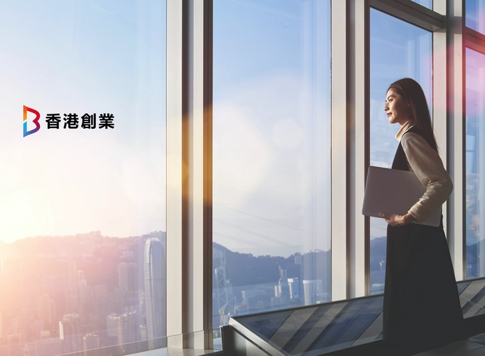 Hong Kong Startup Consultancy Limited-Business Development Manager/ Assistant / Trainee