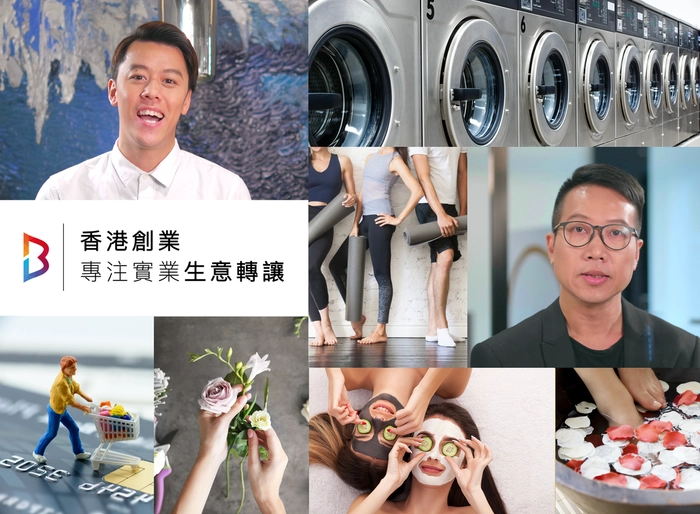 Hong Kong Startup Consultancy Limited-Business Development Manager/ Assistant / Trainee