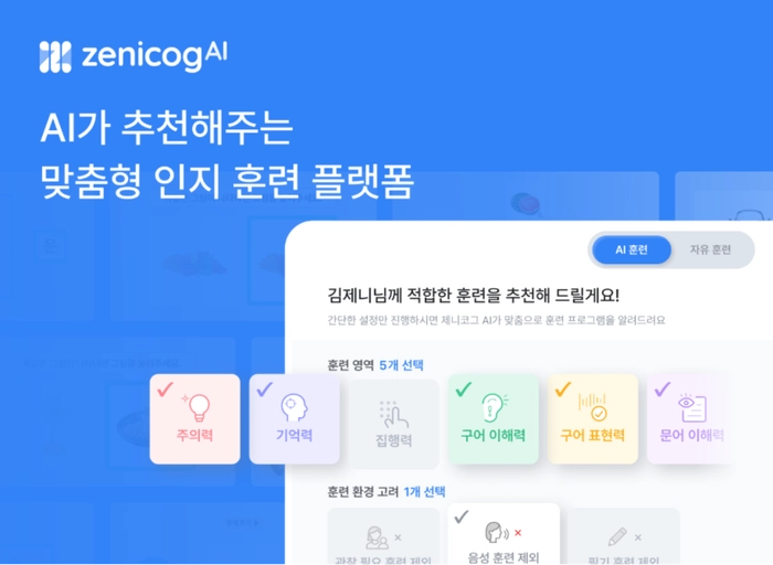 마인드허브-프론트엔드 개발자