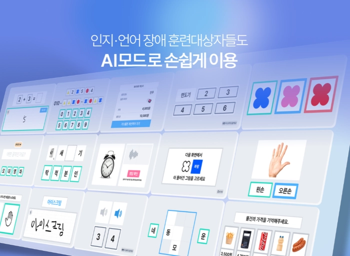 마인드허브-프론트엔드 개발자