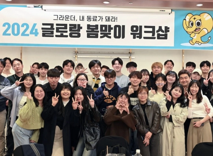 글로랑-콘텐츠 마케터