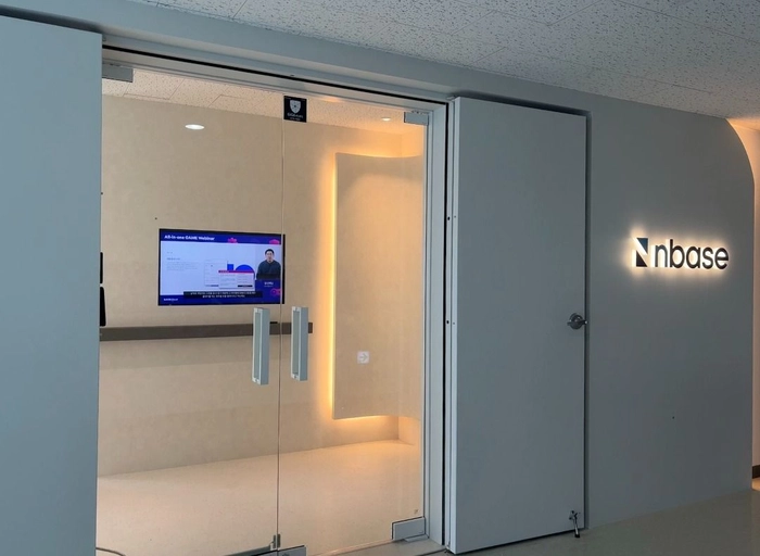 엔베이스코리아-AI 개발자 (3년 이상)