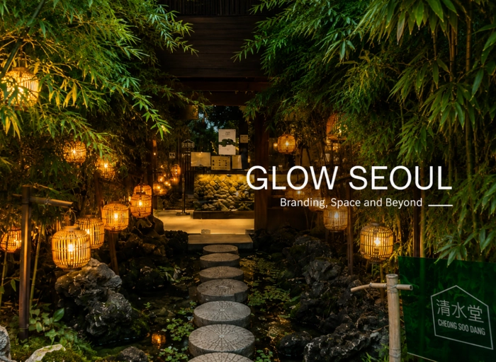 글로우서울(GlowSeoul)-Project Manager(PM) 팀장