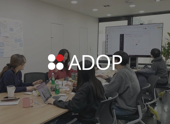 애드오피(ADOP)-Ad Tech 서비스 기획 / PM