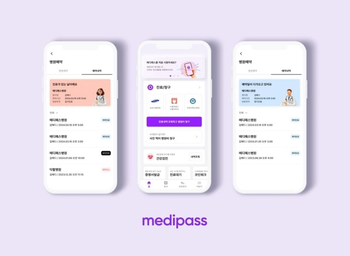 위버케어-병원 EMR 데이터 마이그레이션 엔지니어 (Typescript/NestJS)
