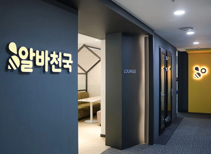 미디어윌네트웍스(알바천국)-정보보안 기술 엔지니어