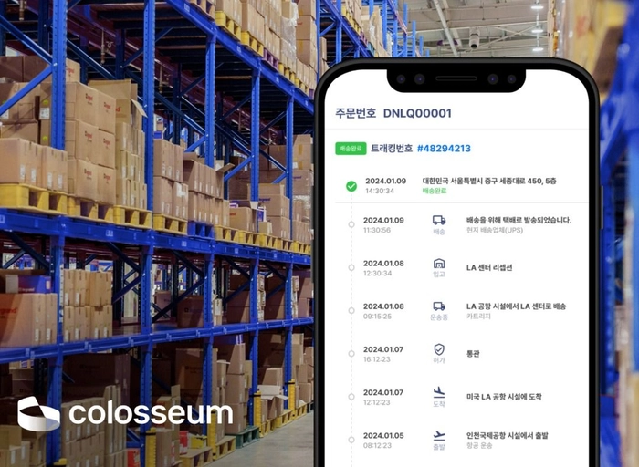 콜로세움코퍼레이션-Backend Engineer(5년 이상)