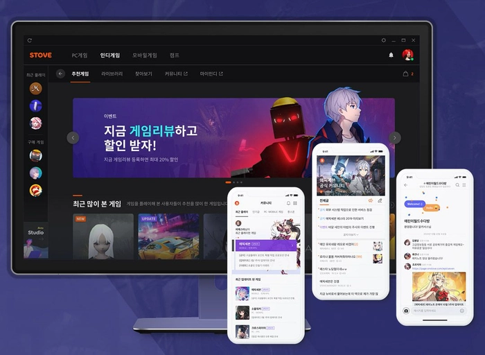 스마일게이트 메가포트-정보보호 진단/분석 전문가