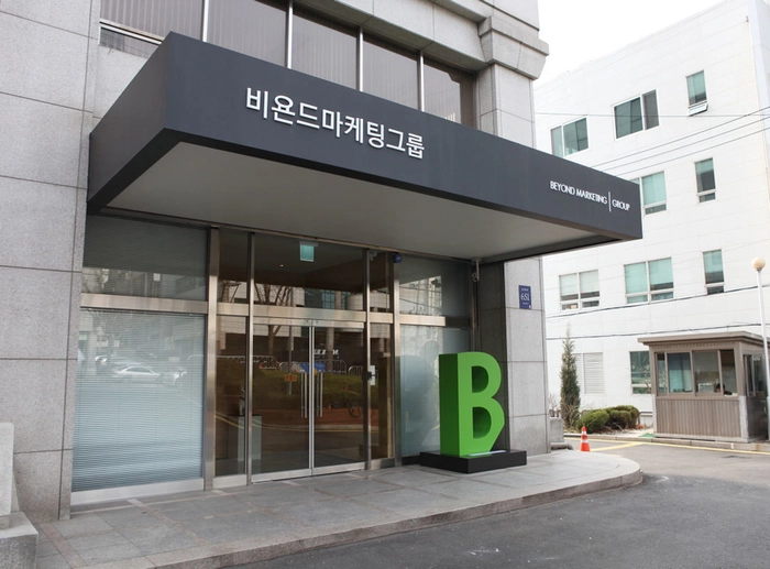 비욘드마케팅그룹-디지털 마케팅 기획자 (AE) (신입)