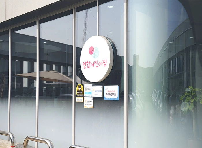 연합시스템-IT R&D 개발 팀장