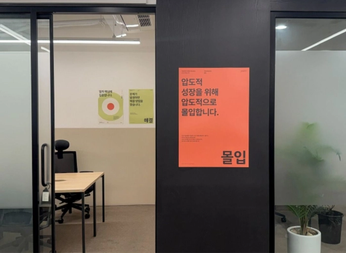유니브-AX Manager