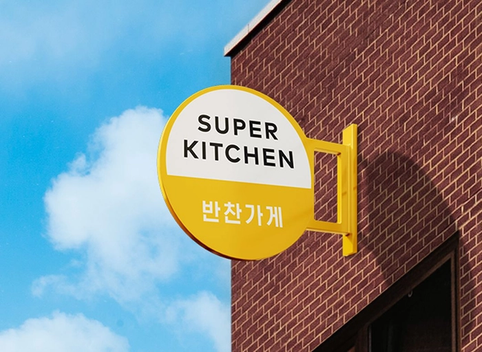 슈퍼메이커즈-콘텐츠 마케터