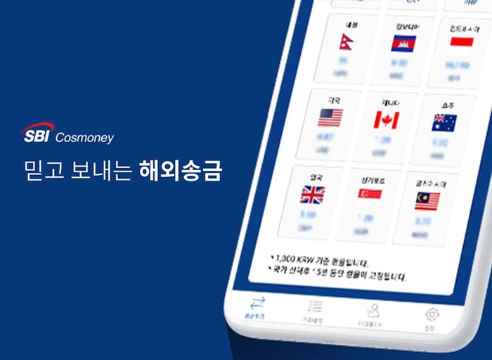 에스비아이코스머니(SBIcosmoney)-영업 팀장(과장/차장)급