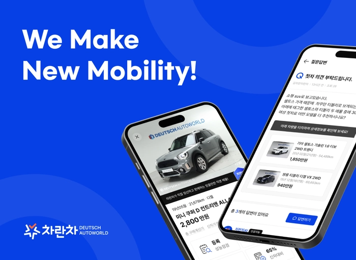 차란차-라이브커머스 Product 서비스기획