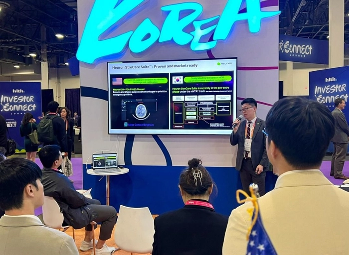 휴런-국내 병원 대상 AI 솔루션 사업개발 (KBD팀)