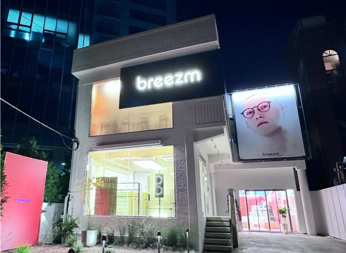 콥틱(브리즘)-breezm 글로벌 퍼포먼스 마케터 (3년이상)